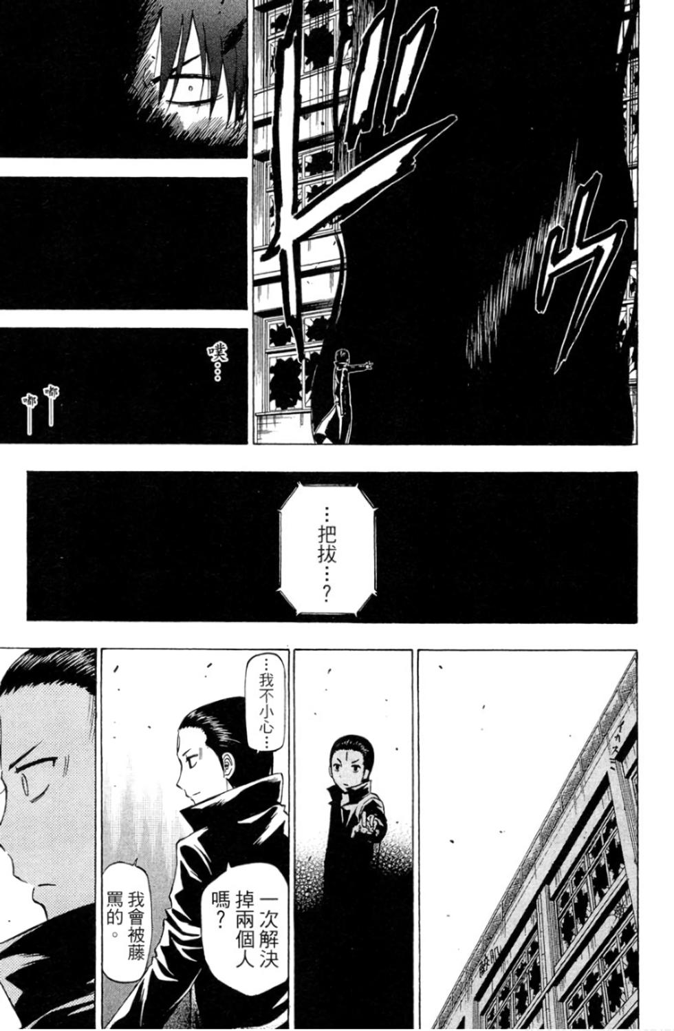第59页