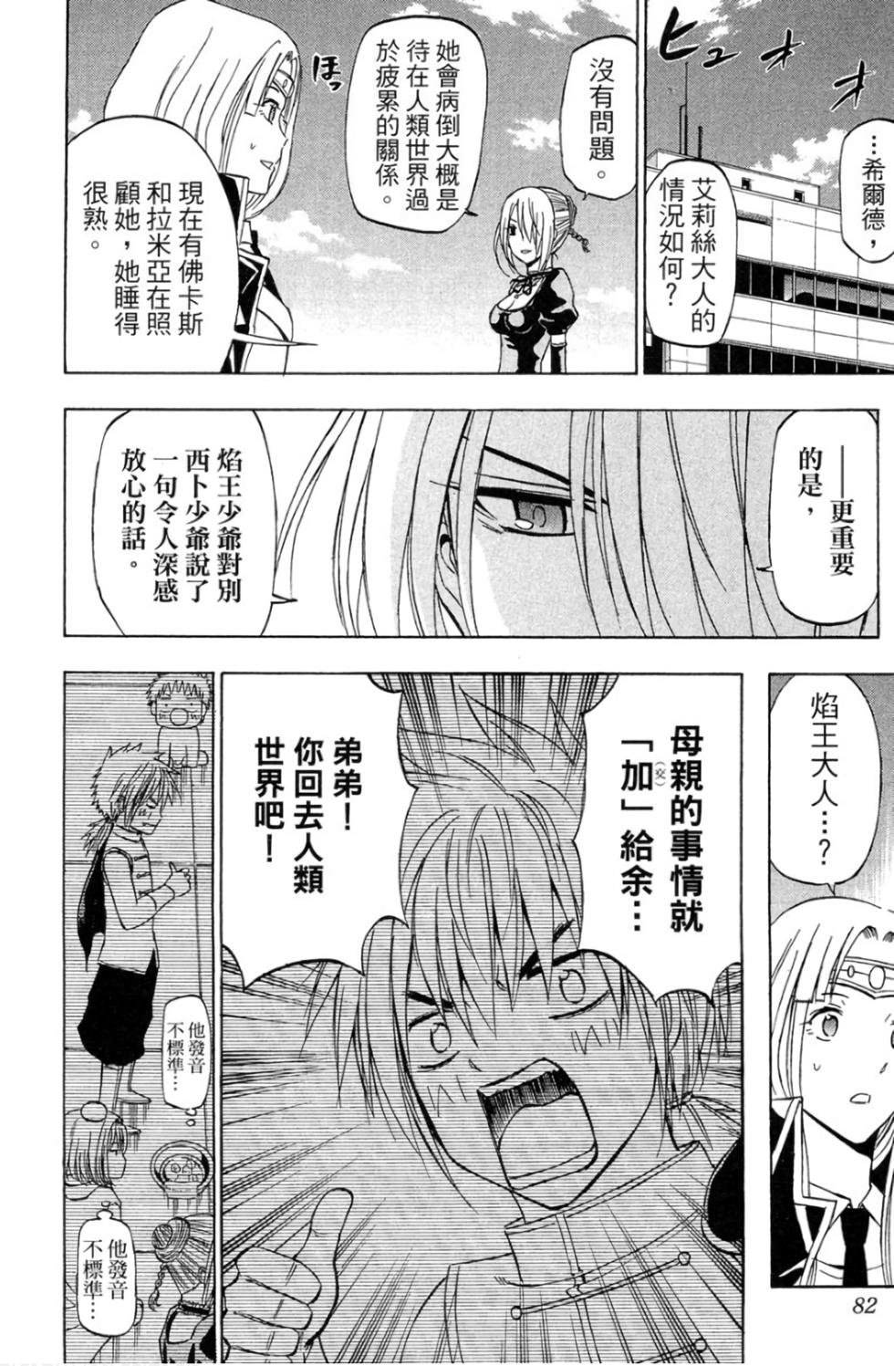 第78页