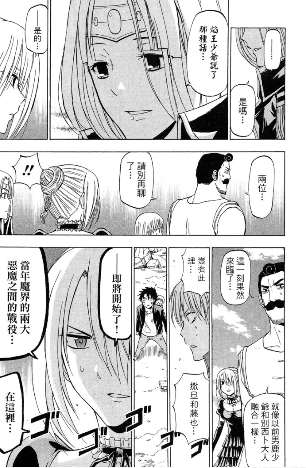 第79页