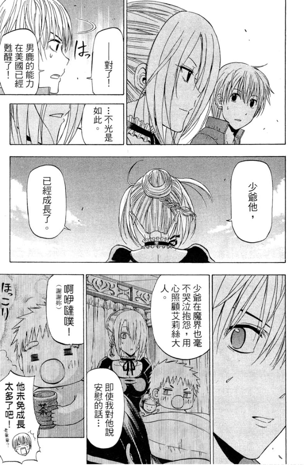 第86页
