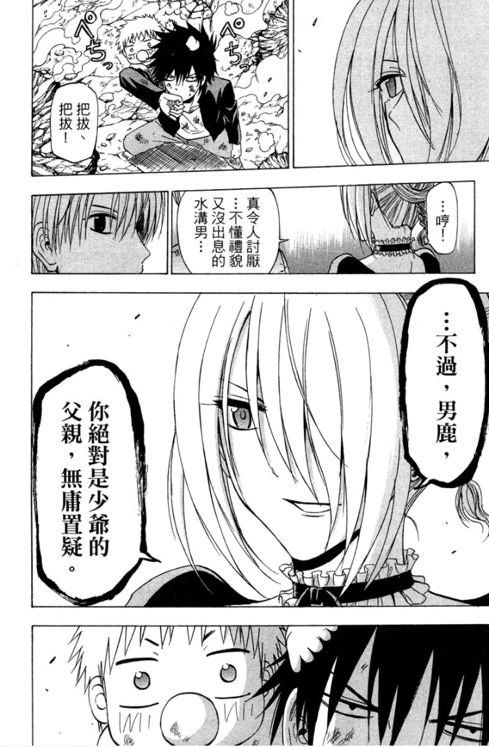 第87页