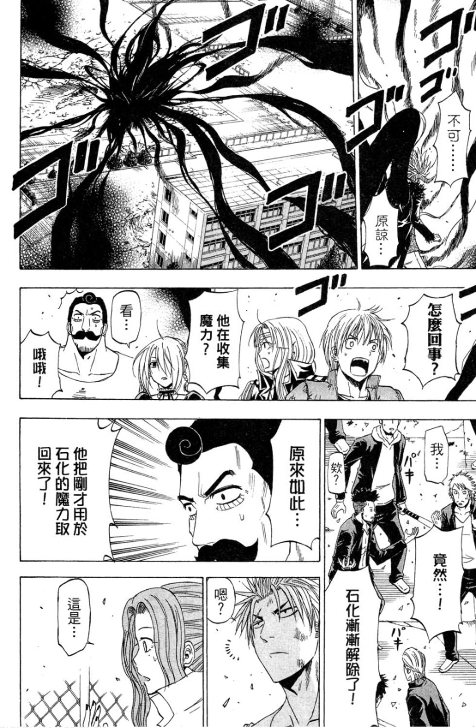 第95页