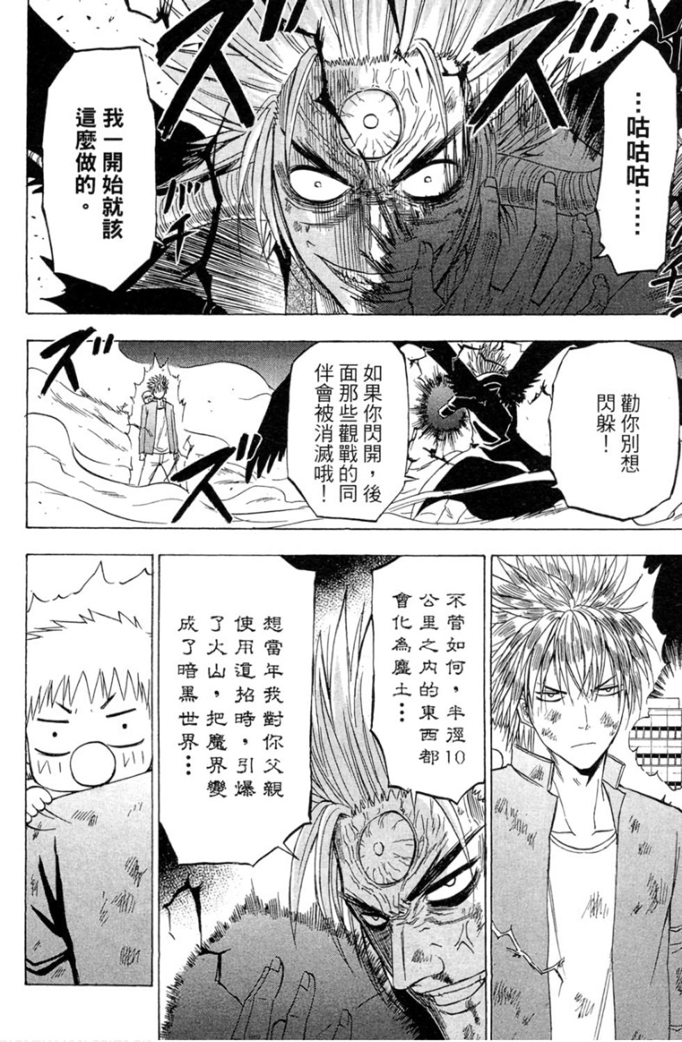 第97页