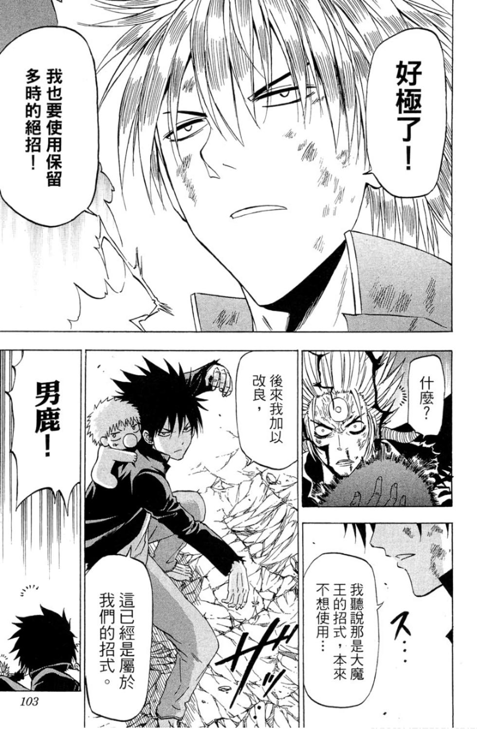 第98页