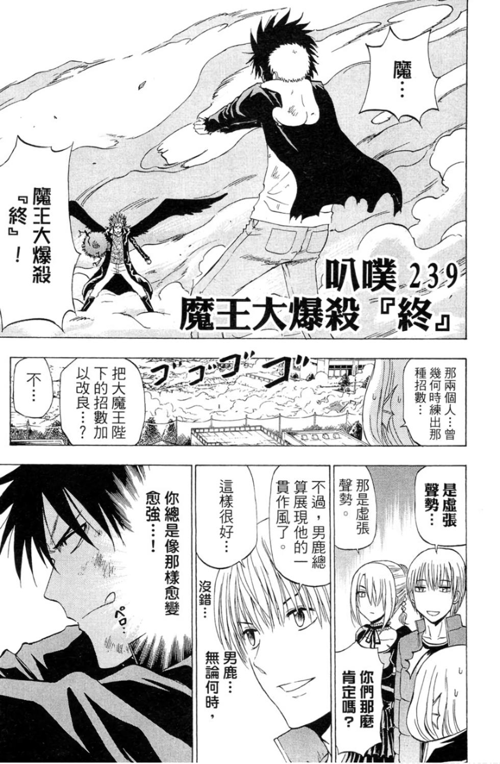 第101页