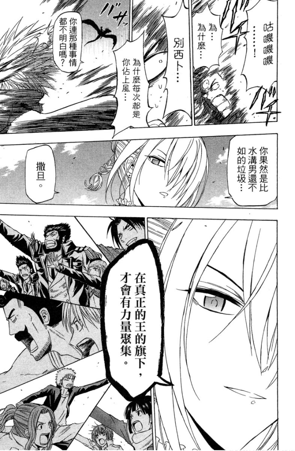 第111页