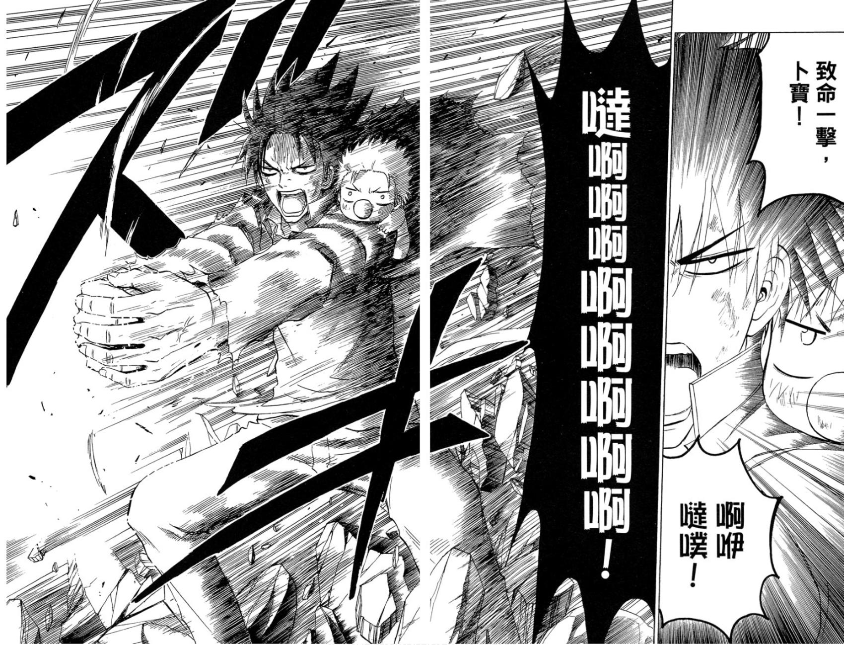 第112页
