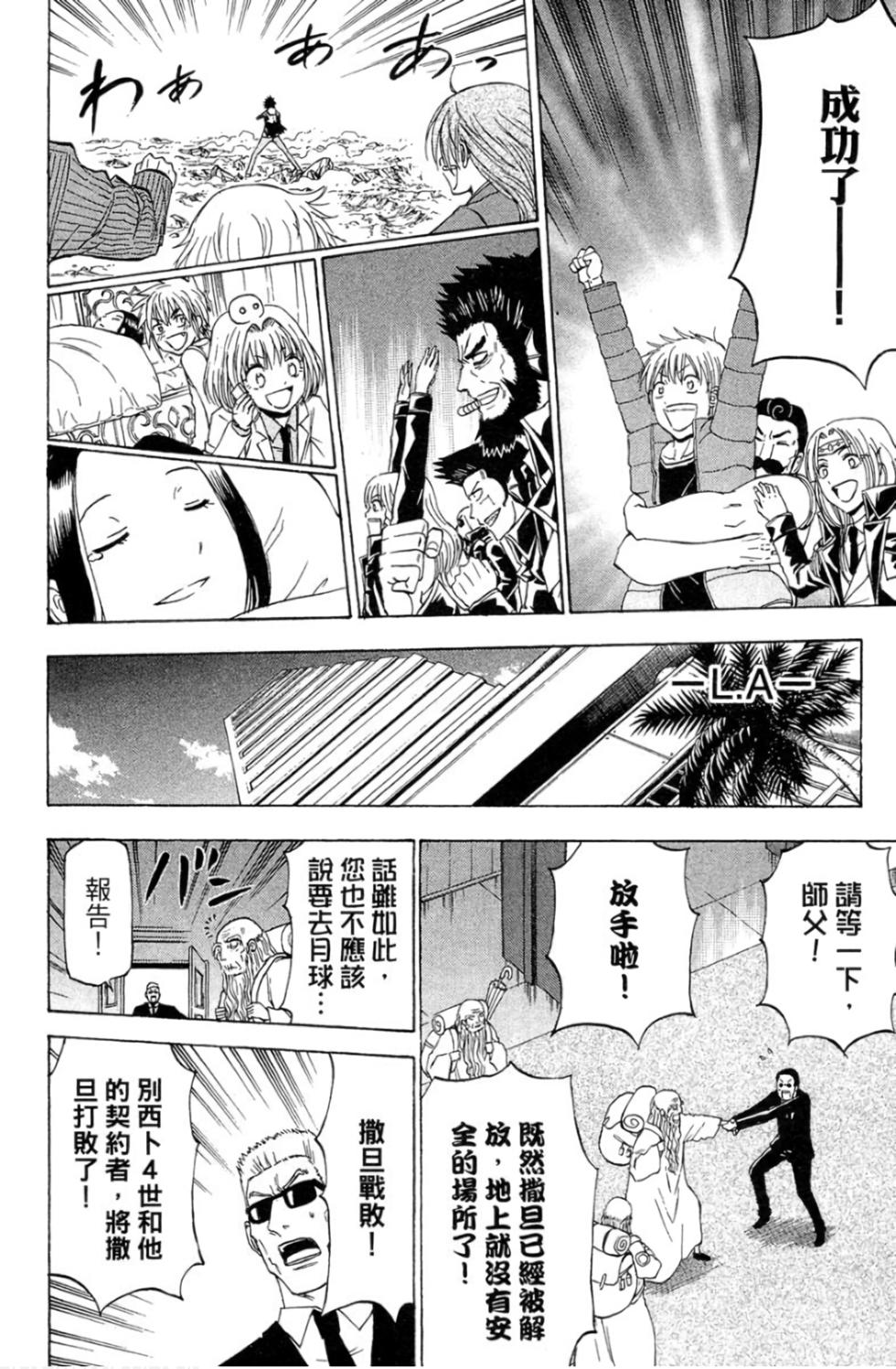 第115页