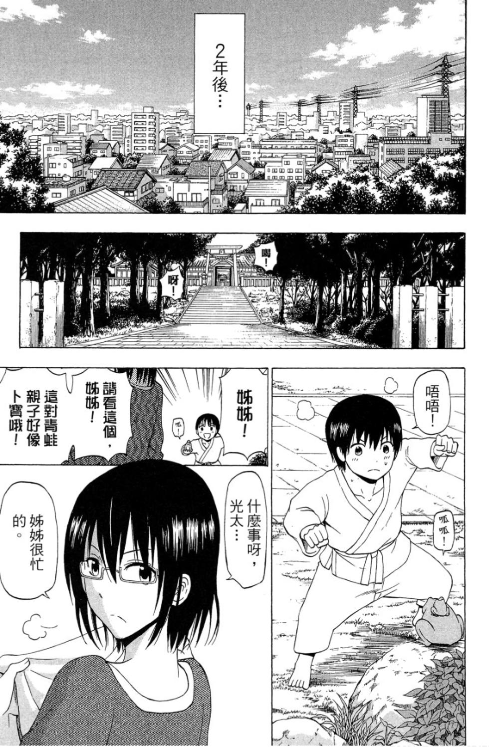 第123页