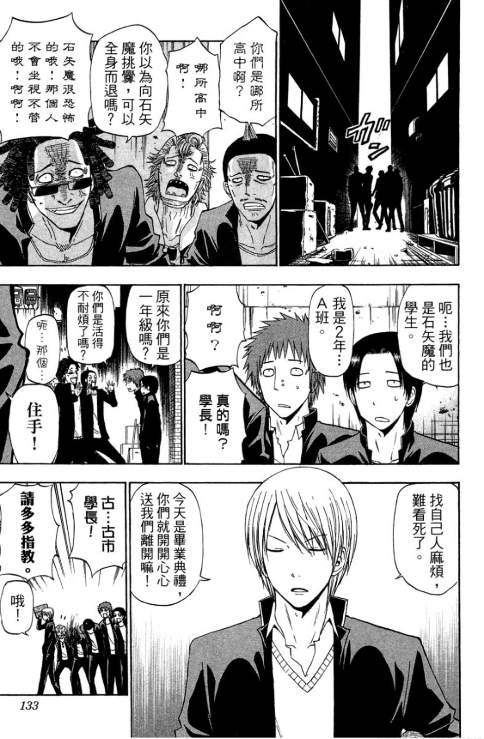 第125页