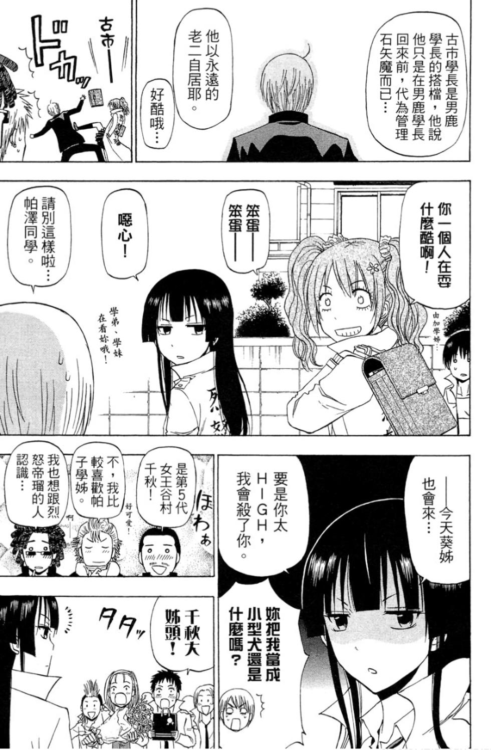 第127页