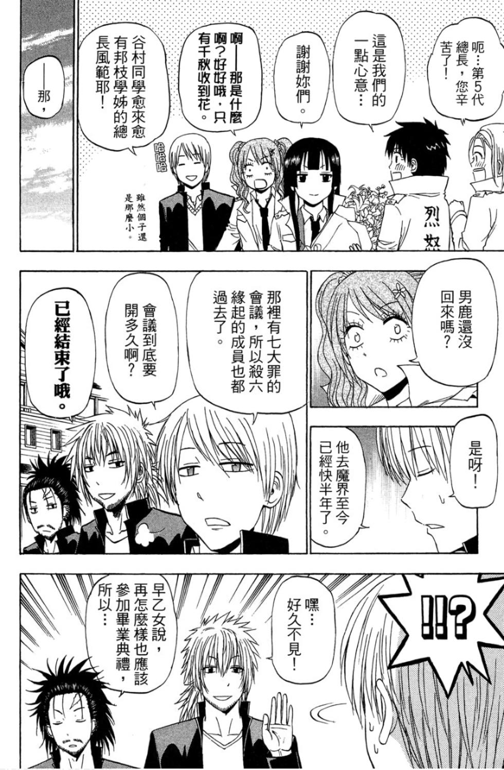 第128页