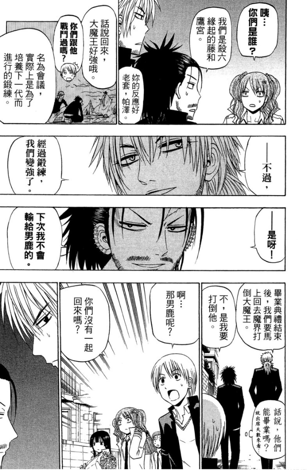 第129页