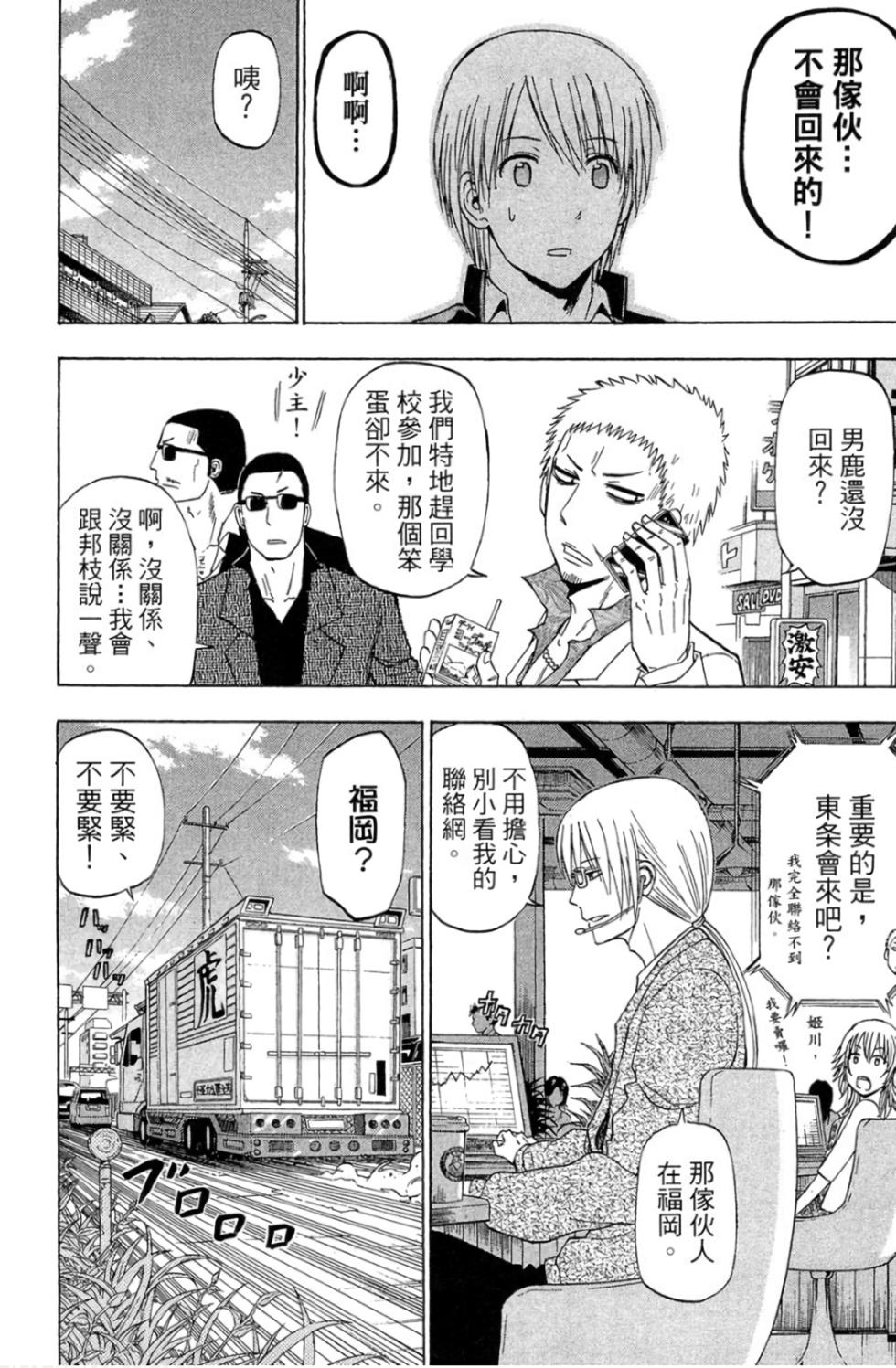 第130页