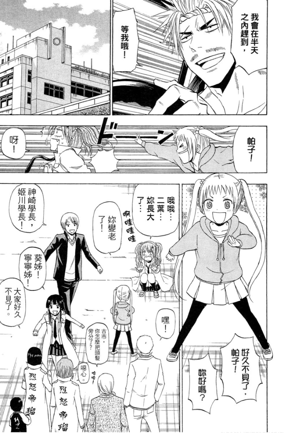 第131页