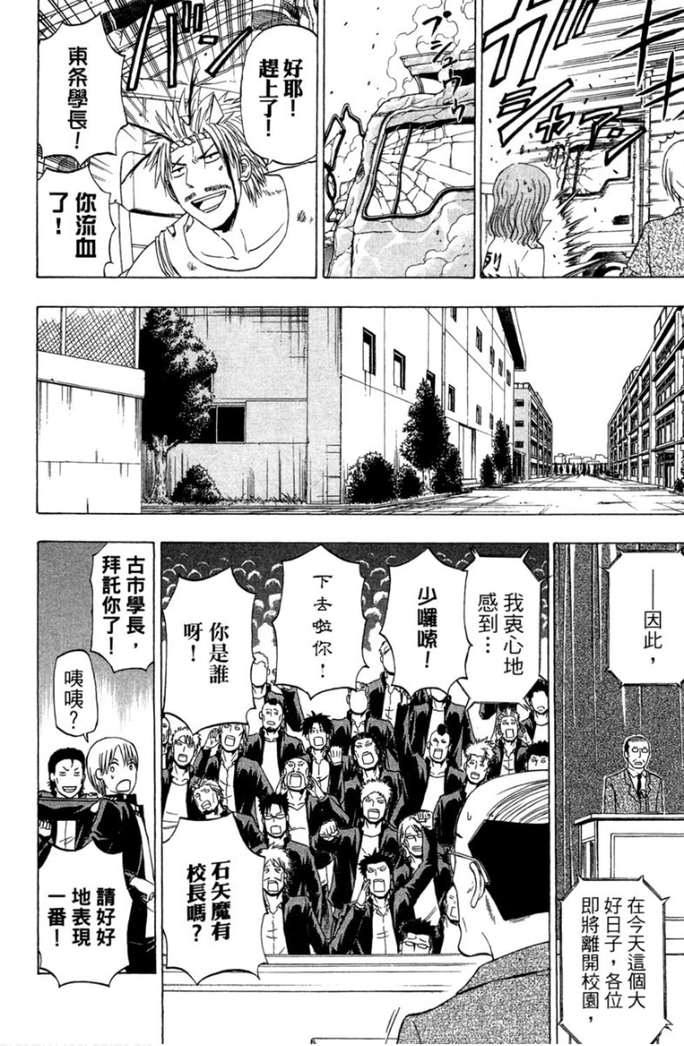 第132页