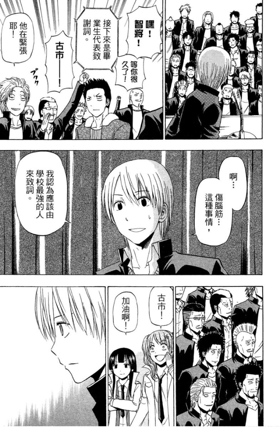 第133页
