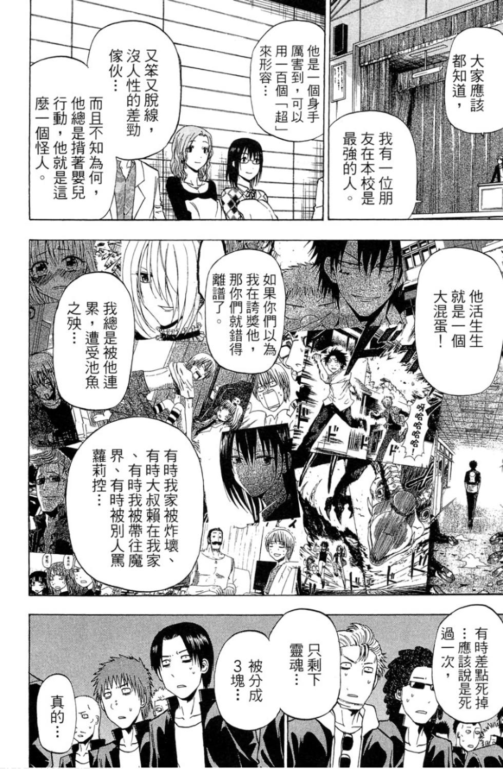 第134页