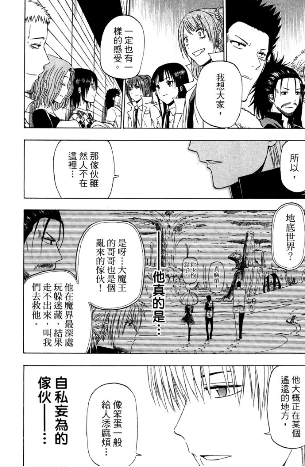 第136页