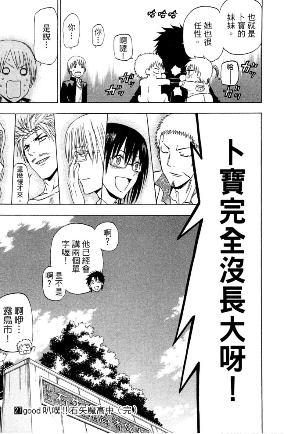 第140页