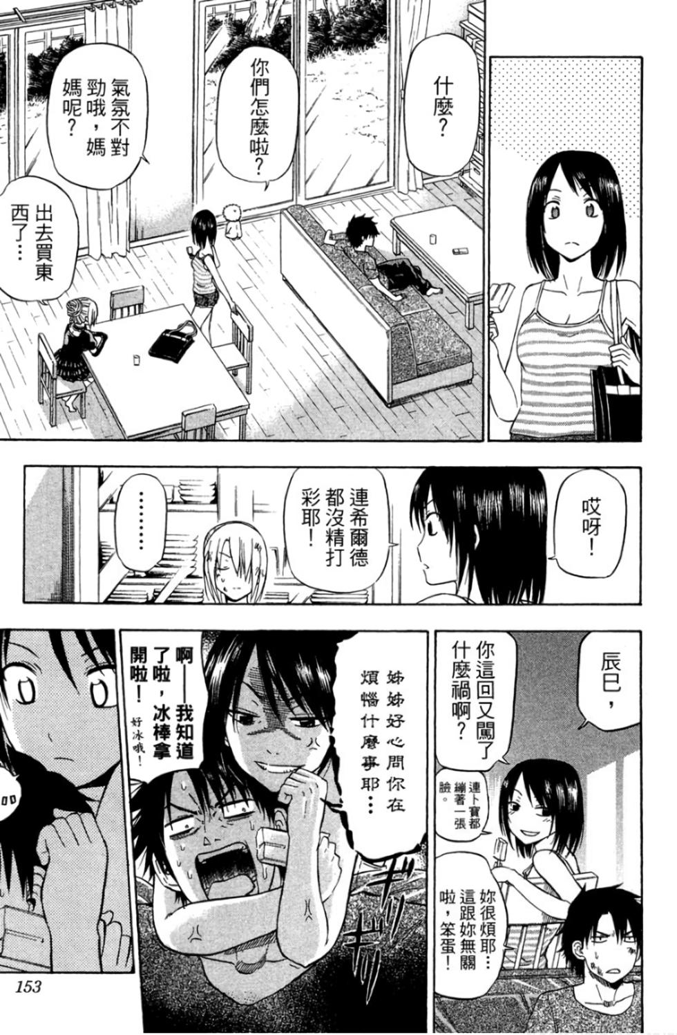 第144页
