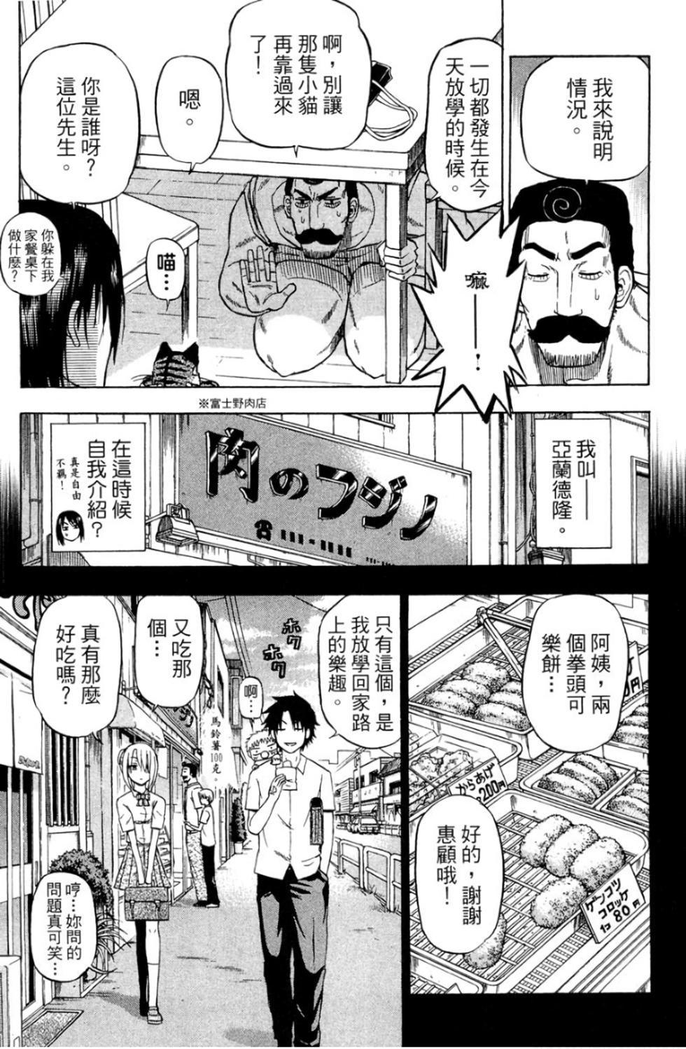 第146页