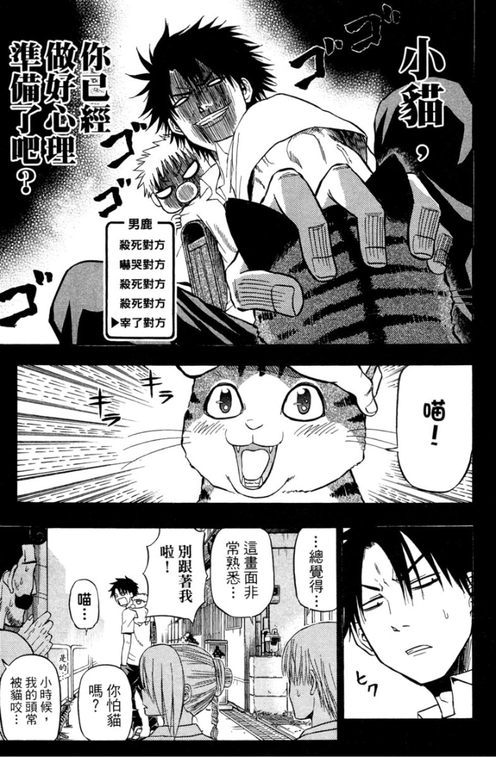 第148页