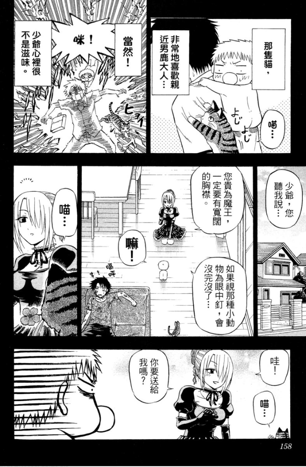 第149页