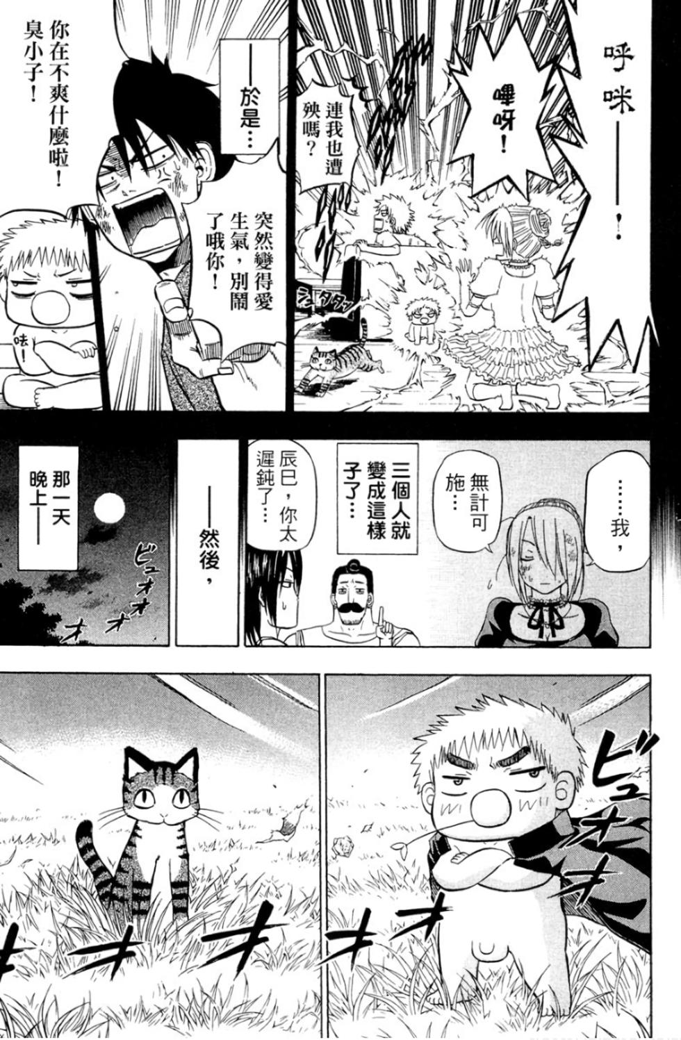 第150页