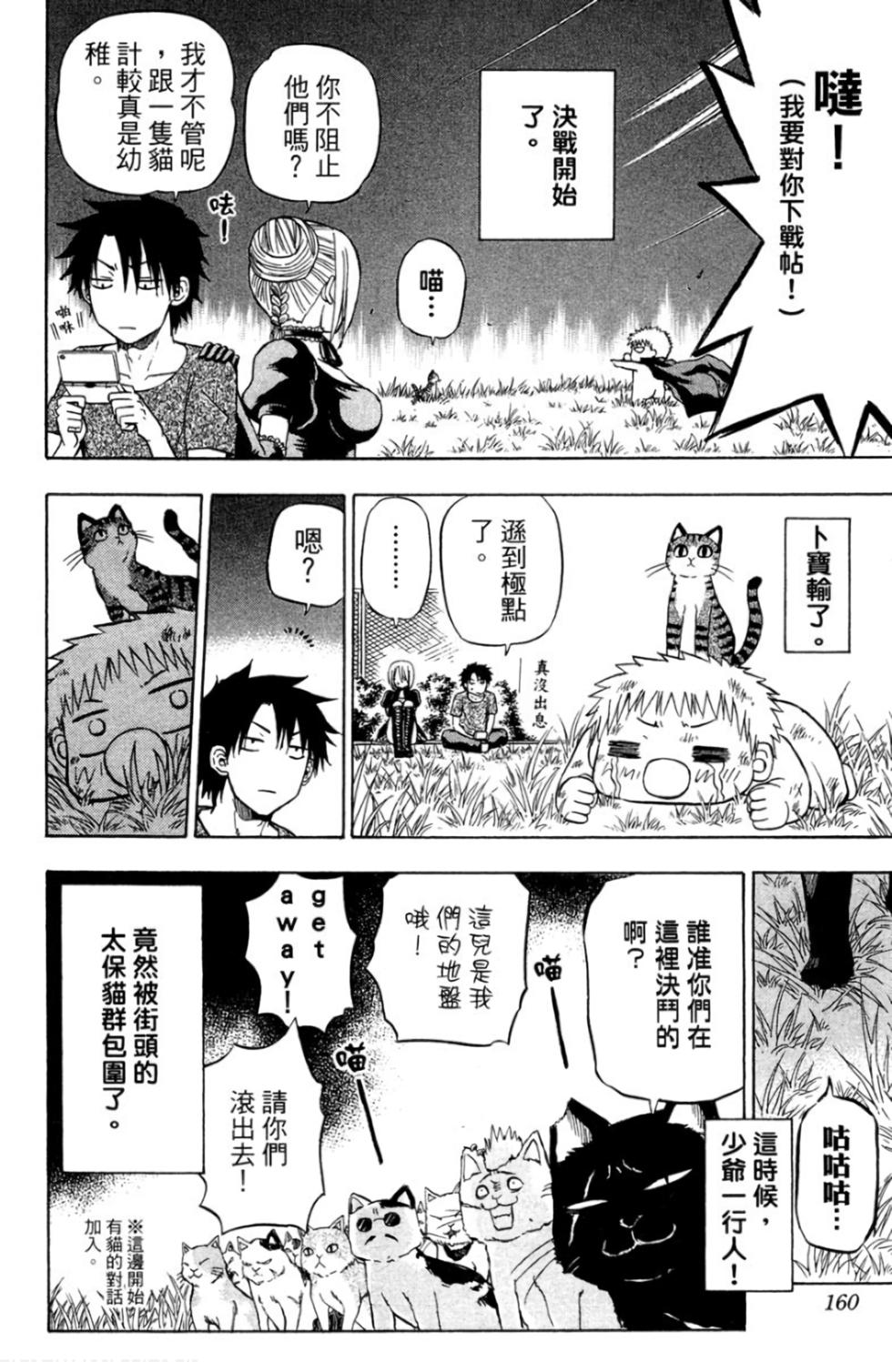 第151页