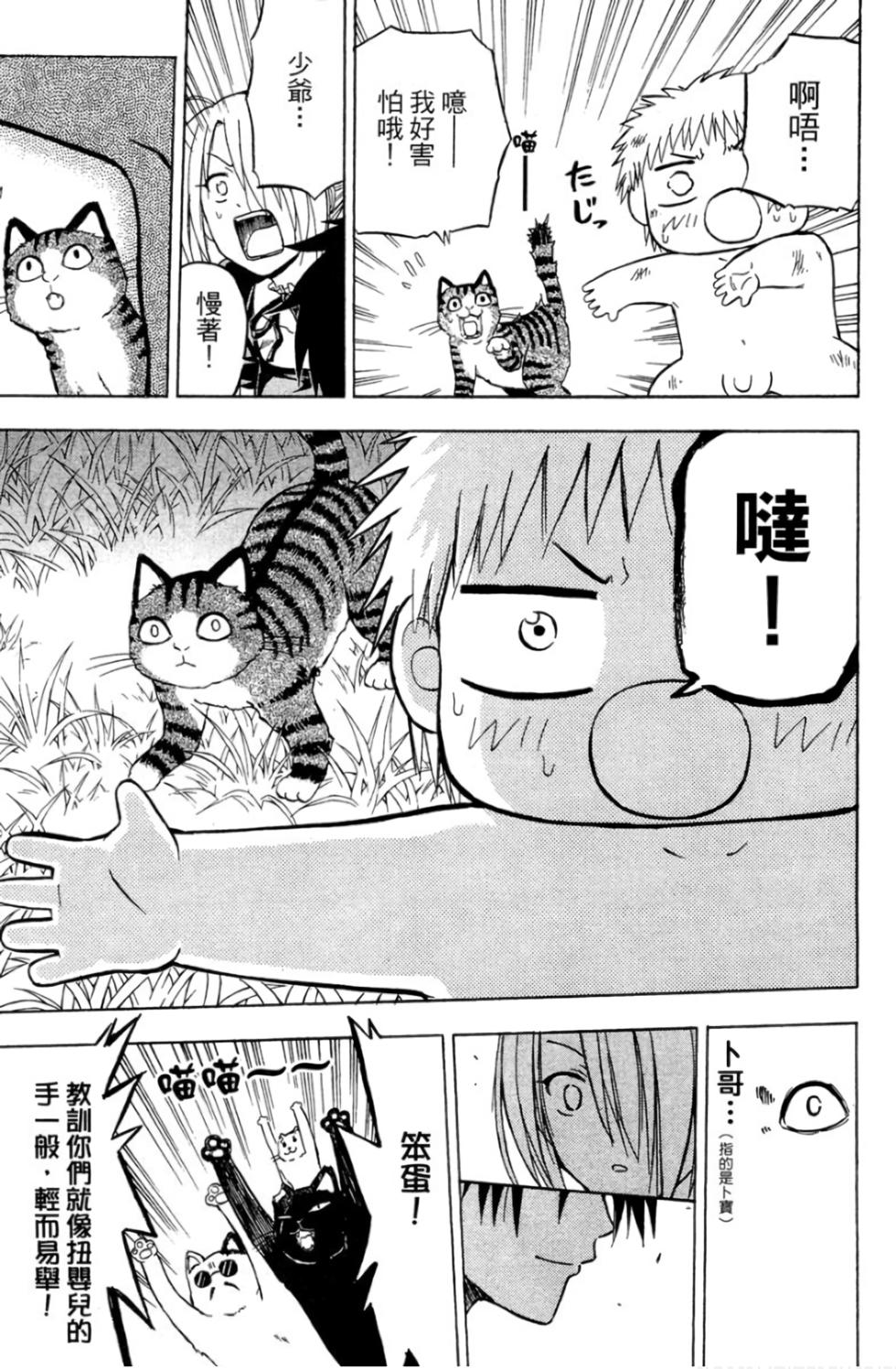 第152页