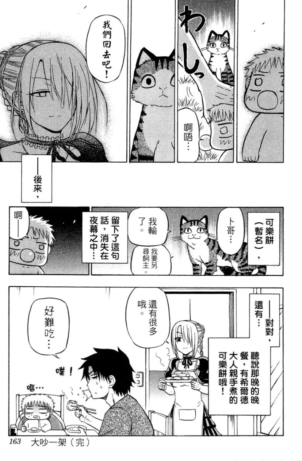 第154页