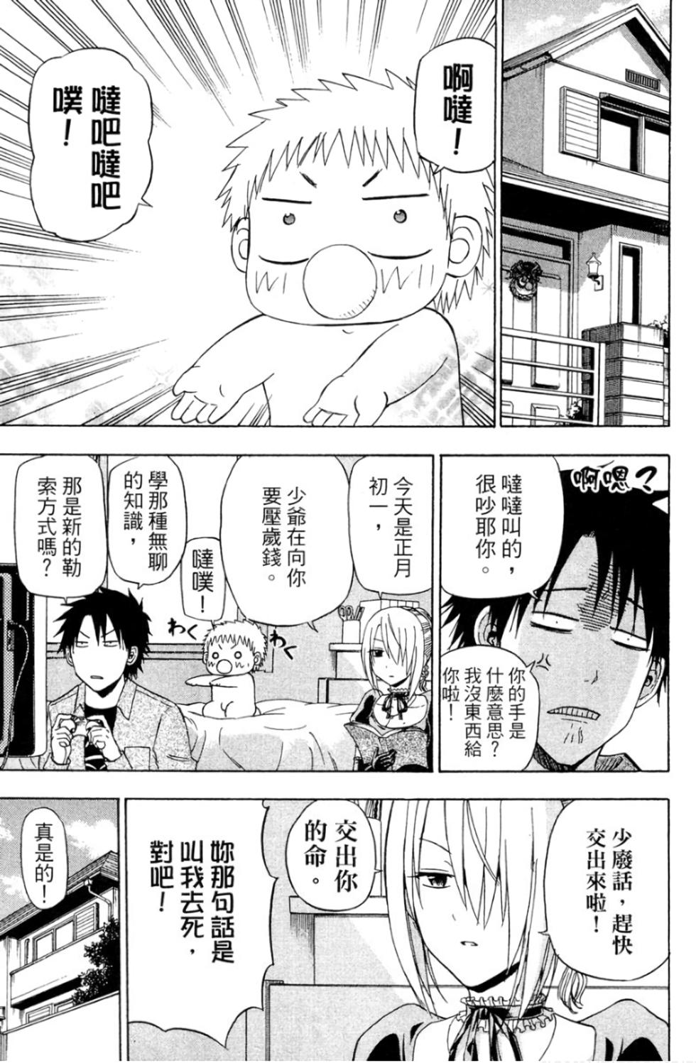 第158页