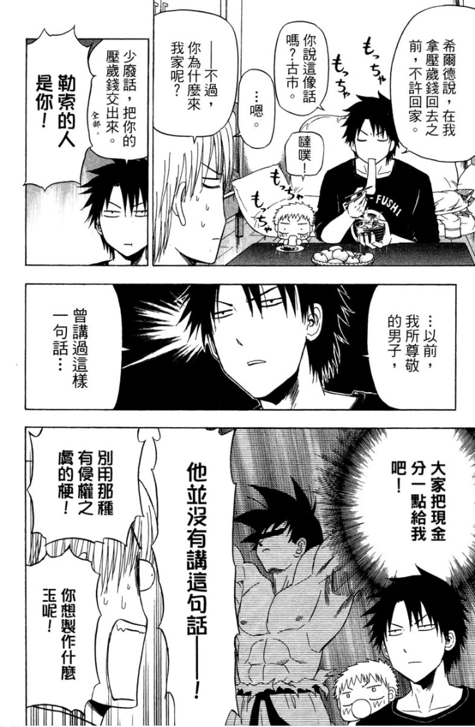 第159页