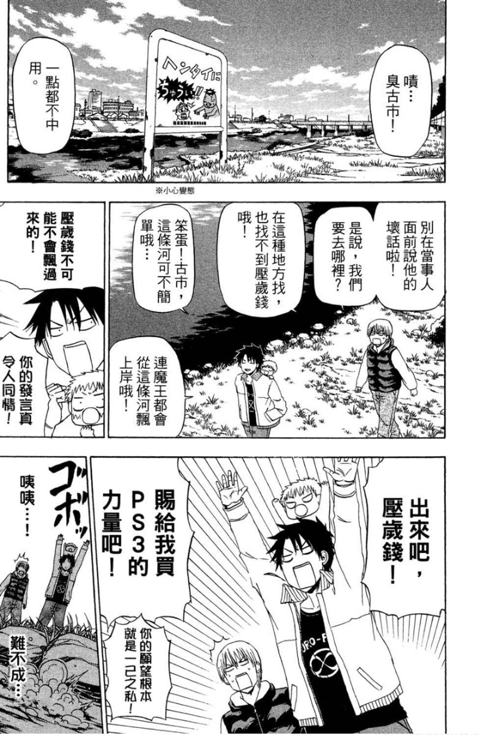 第160页