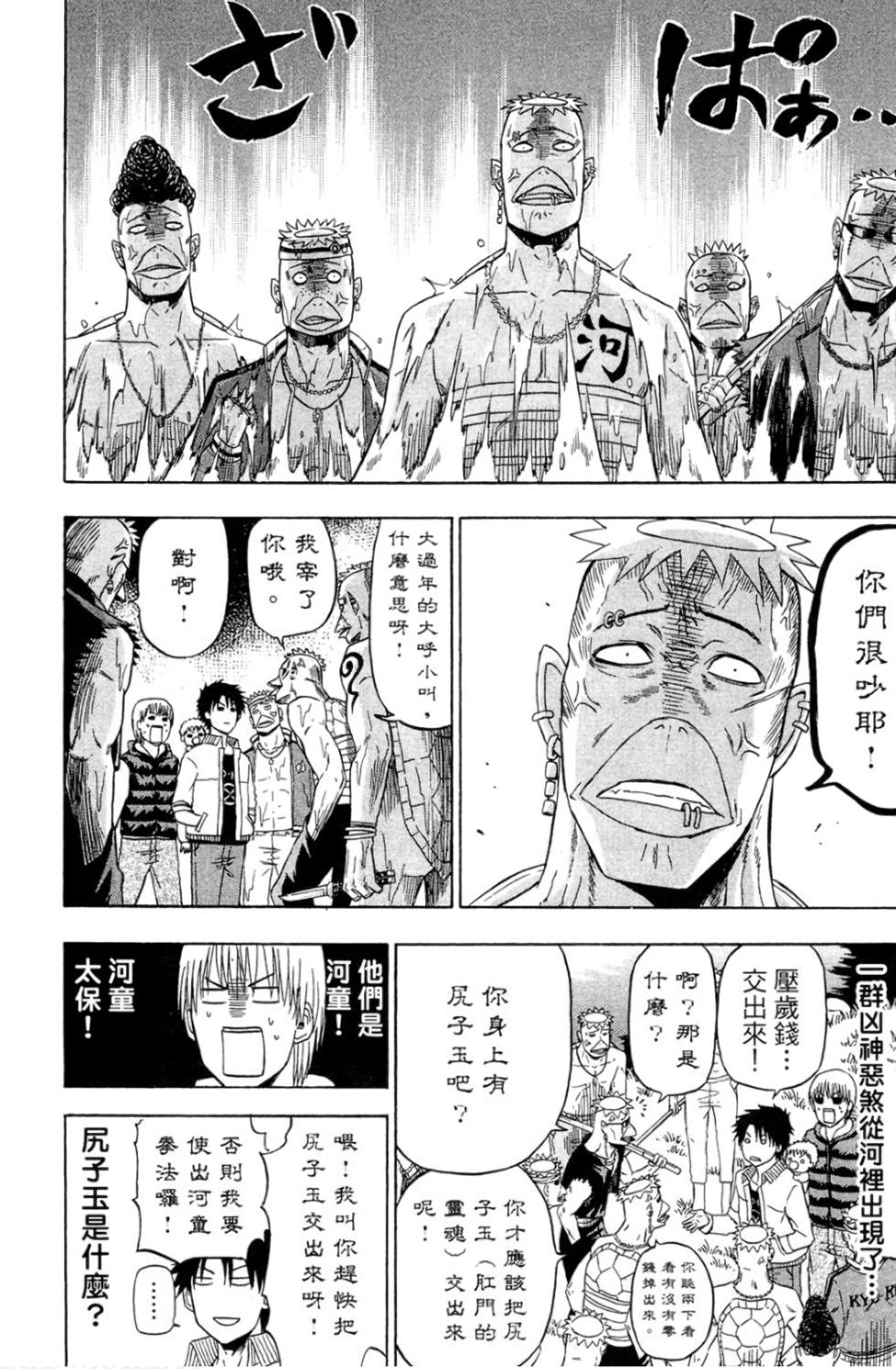 第161页