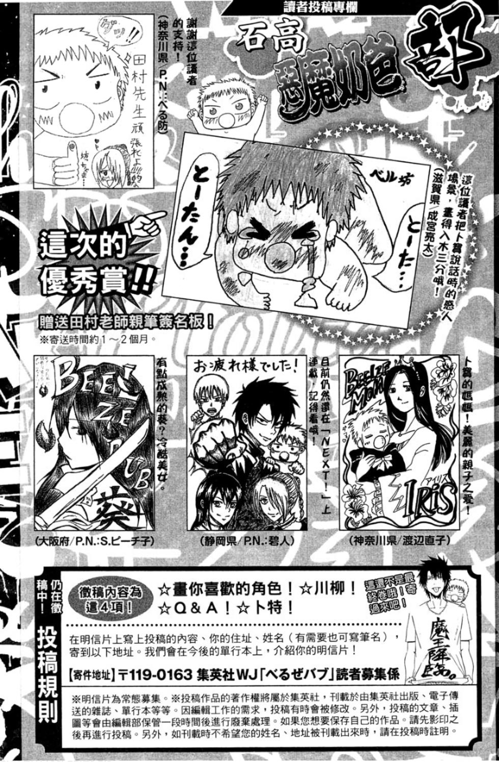 第163页