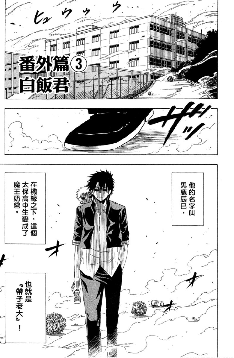 第164页