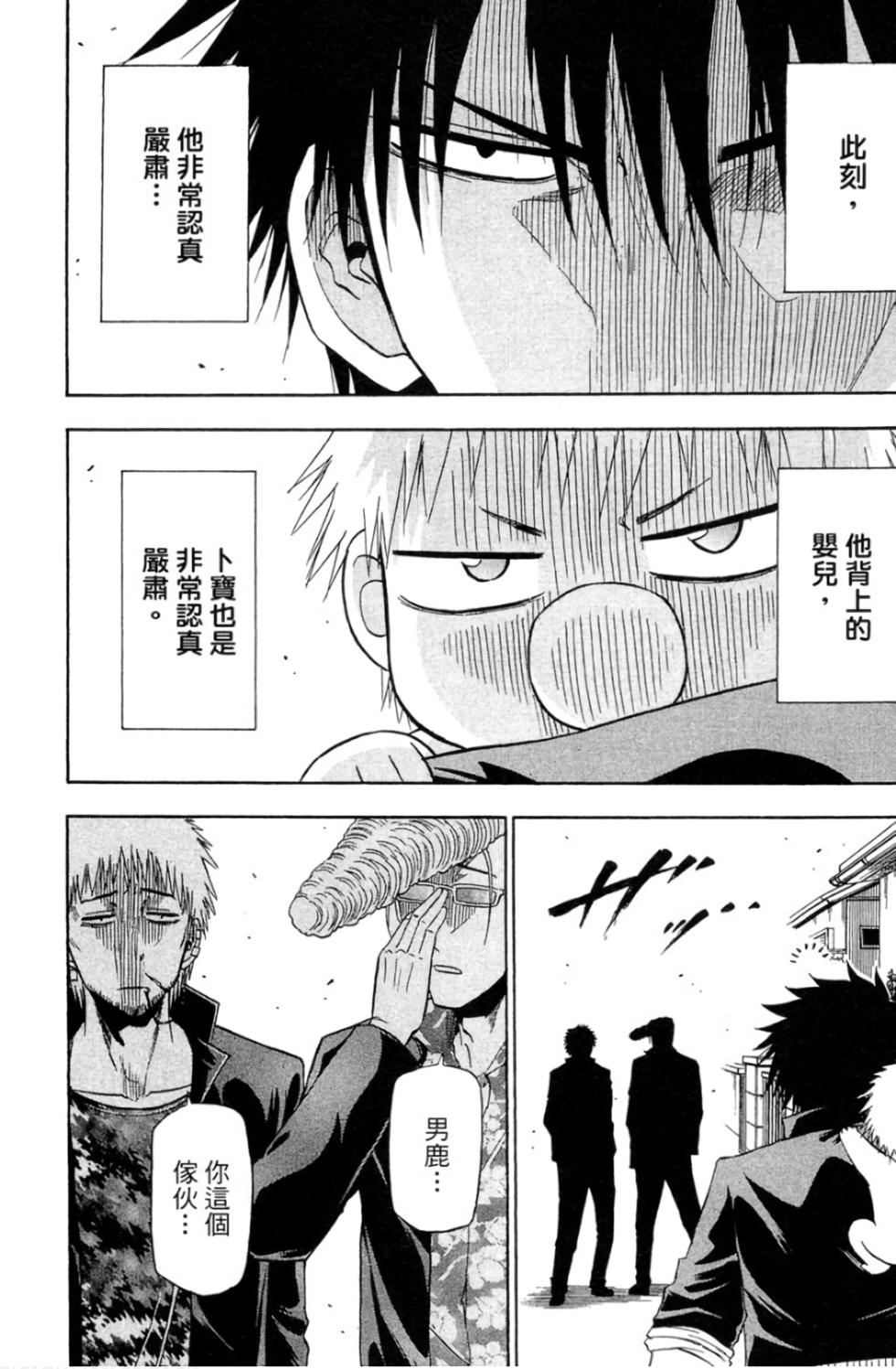 第165页