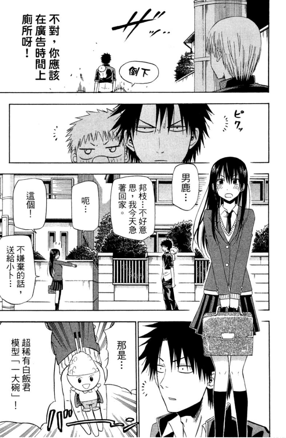 第168页