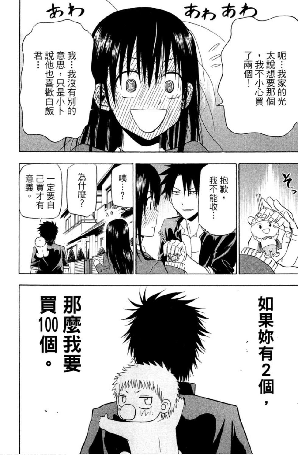 第169页