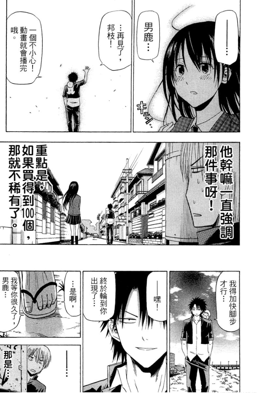 第170页