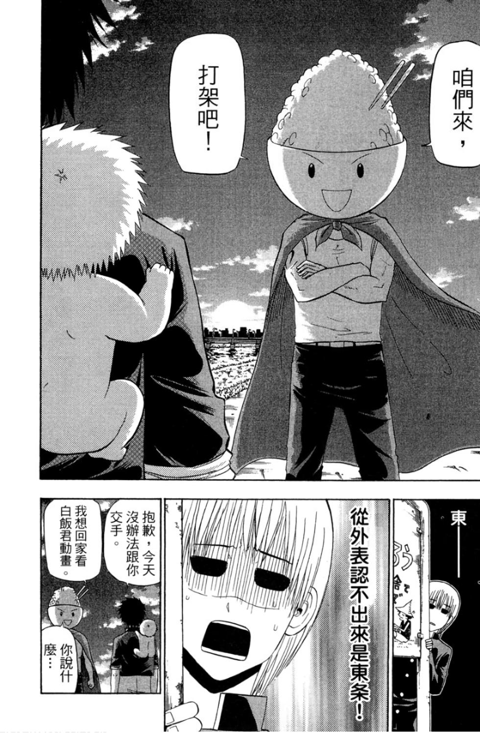 第171页