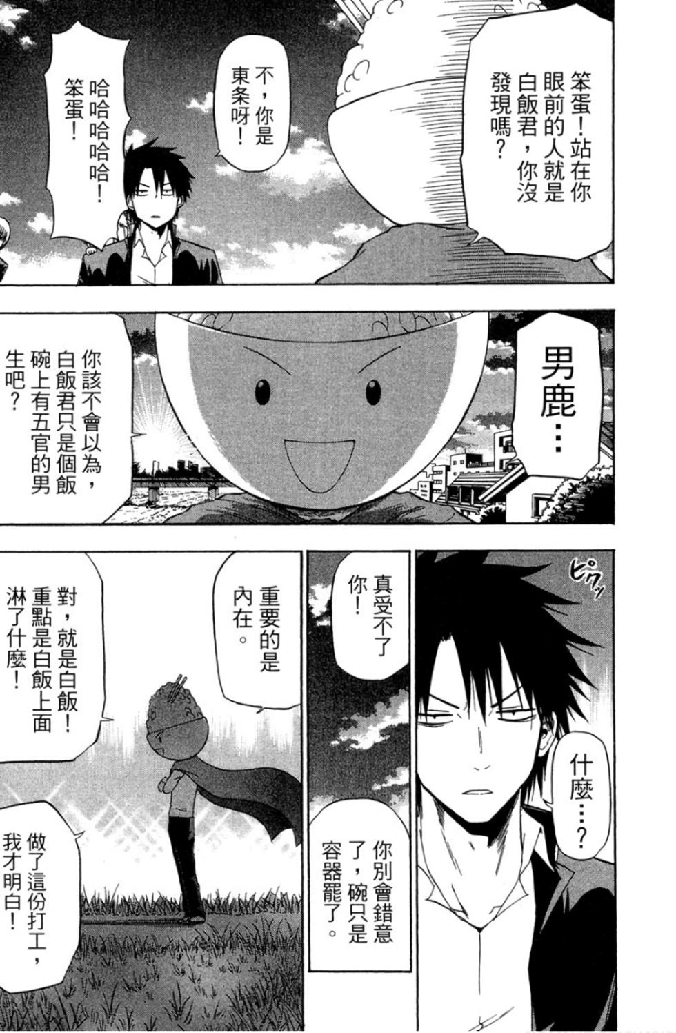 第172页