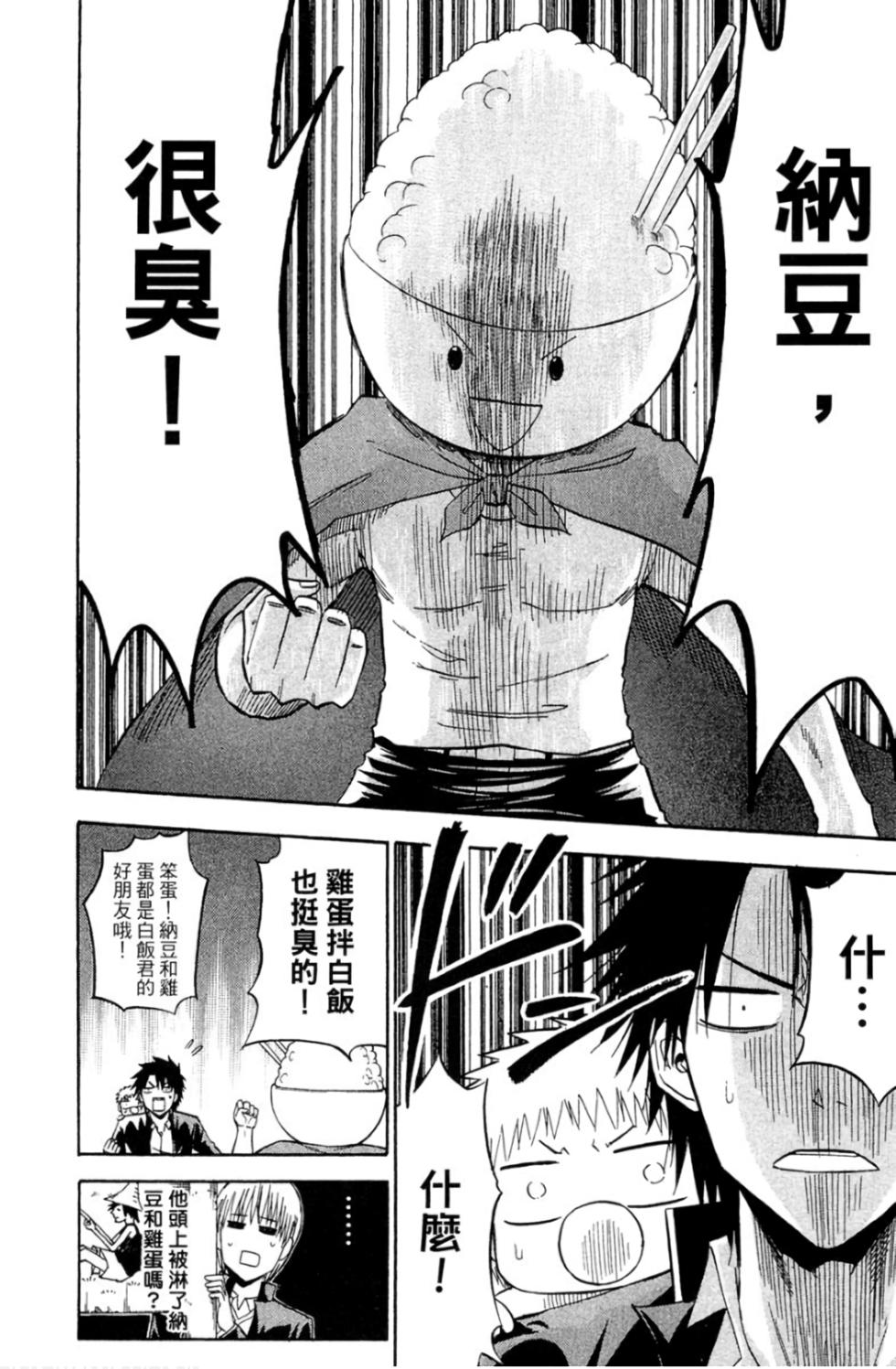 第173页