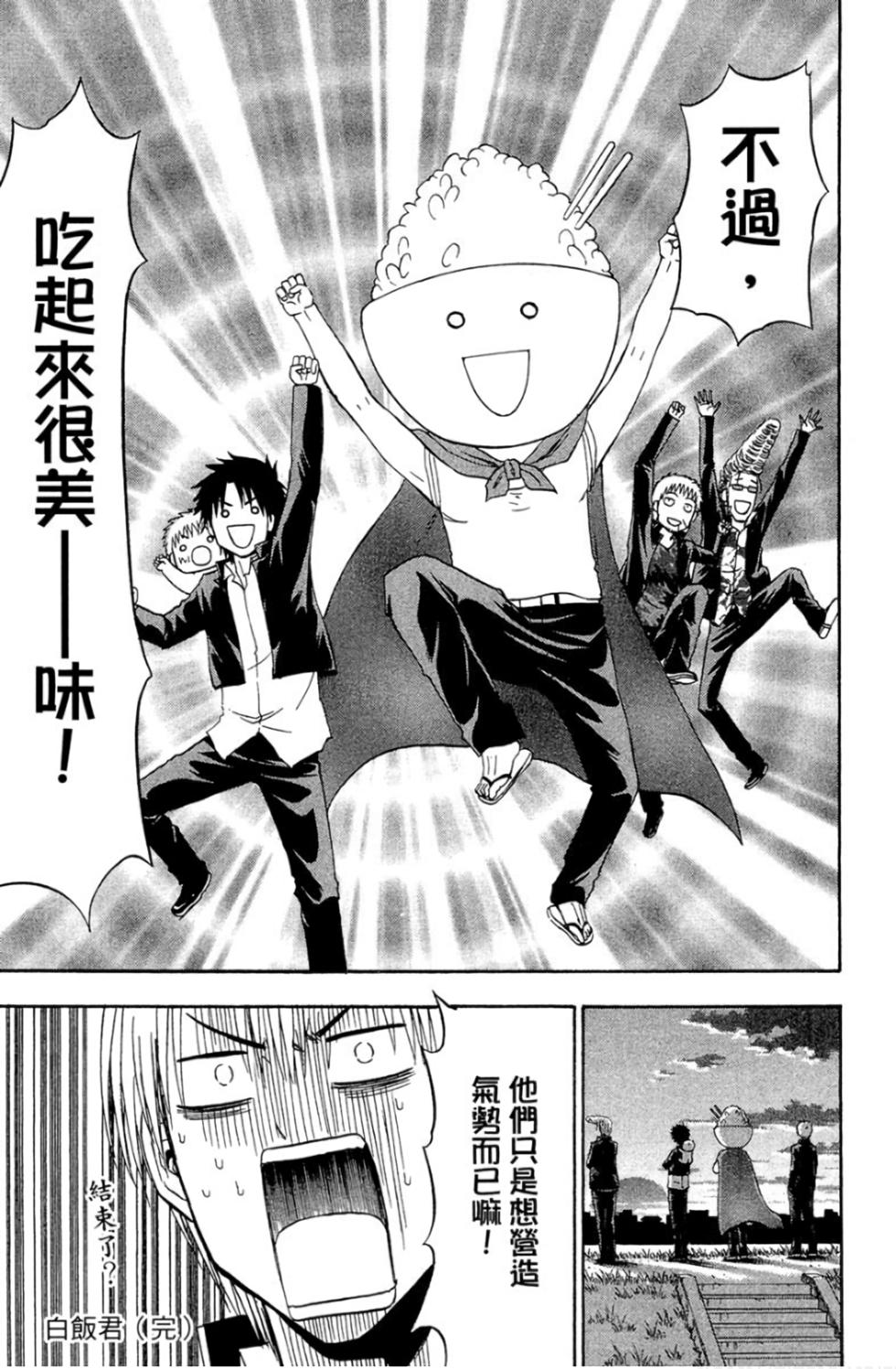 第174页