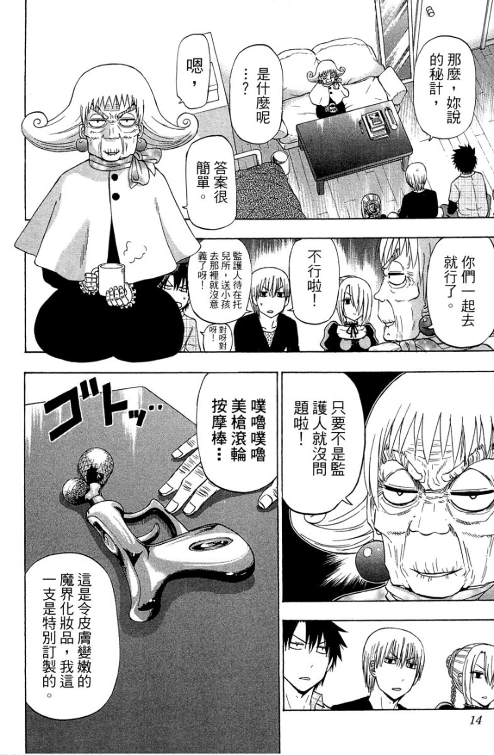 第10页
