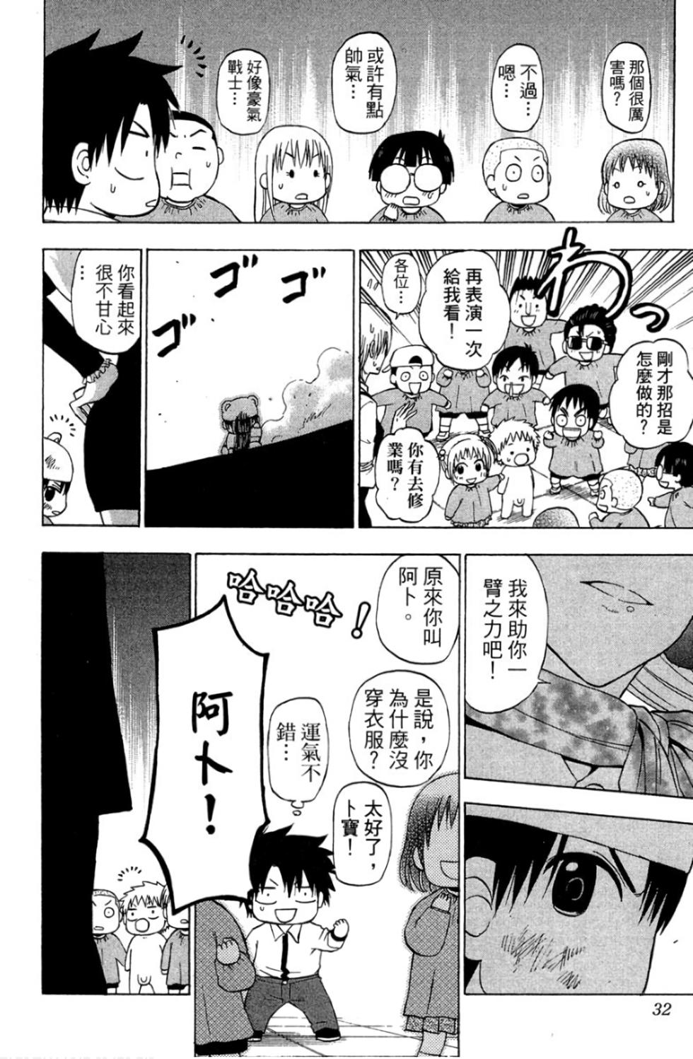 第28页