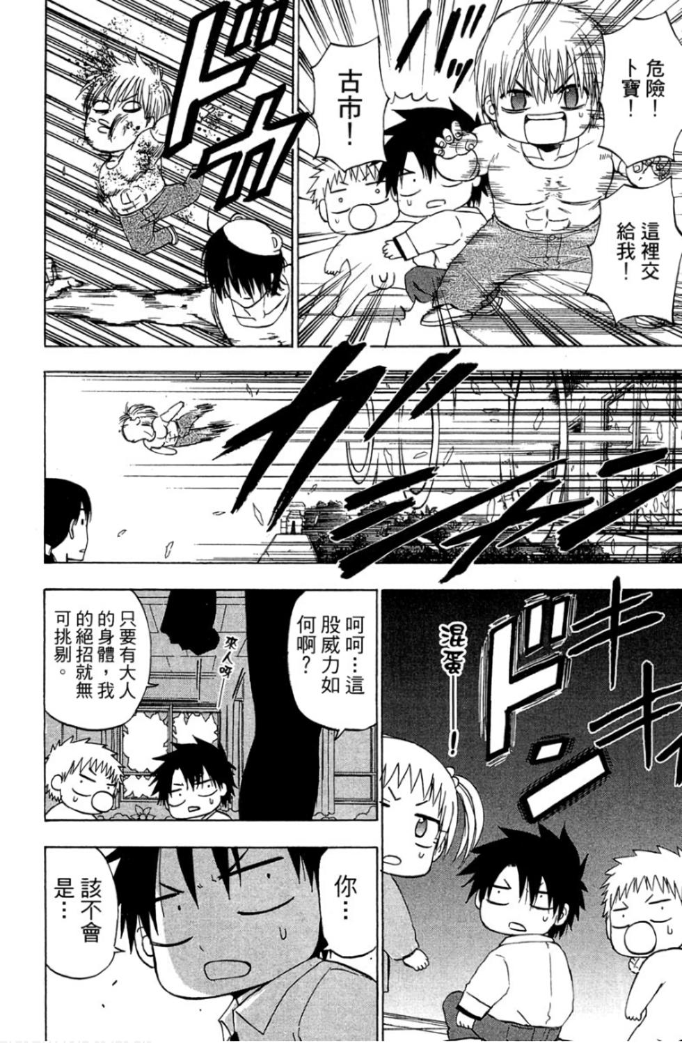 第30页