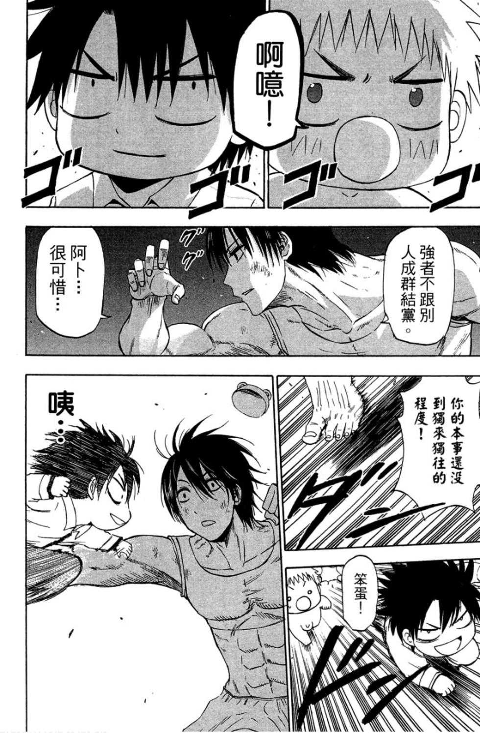 第32页